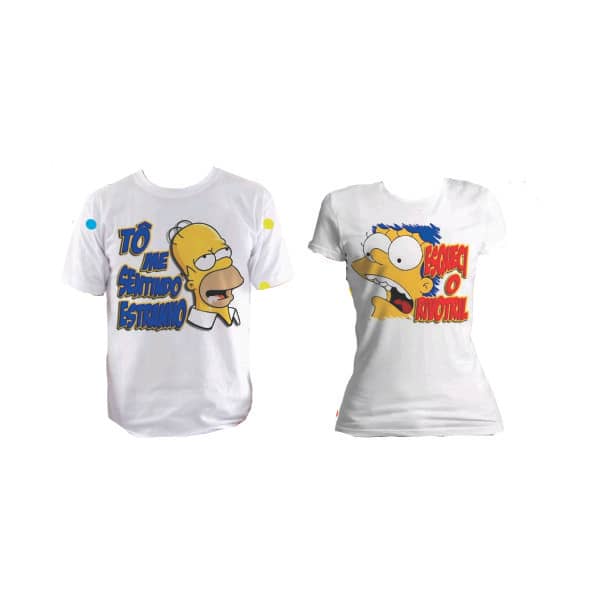 Kit Abada Casal Personalizado